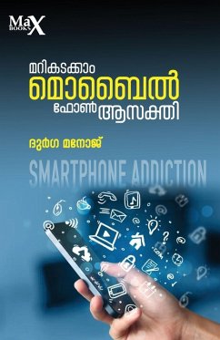 Marikadakkam Mobilephone Asakthi - Durga Manoj