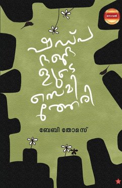 Cover Shadpadhangalude Semitheri