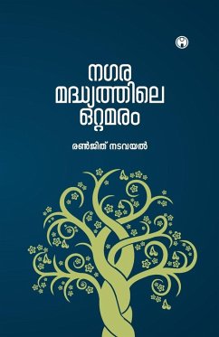 Cover Nagara Madhyathile Ottamaram
