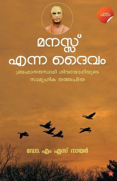 Cover Manasu Enna Daivam