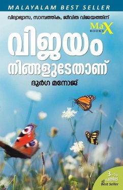 Cover Vijayam Ningaludethanu