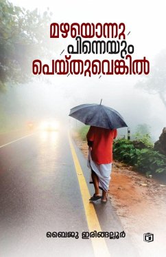 Cover Mazhayonnu Pinneyum Peythuvenkil