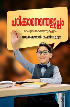 Cover Padikkanentheluppam