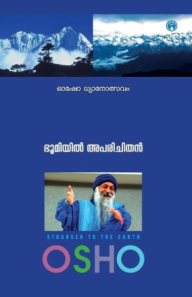 Bhoomiyil Aparichithan Bhoomiyil Aparichithan