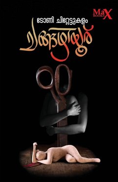 Cover Changazhiyooru