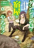 Let's Run an Inn on Dungeon Island! (in a World Ruled by Women) (Omnibus) Vol. 1-2