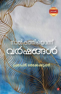 Cover Nalpathiyonnu Varshangal