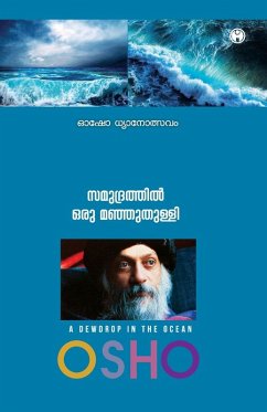 Cover Samudrathil Oru Manjuthulli