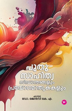 Puthu saahithya sidhanthangalum prayoga mathrukakalum - Jency K. A.