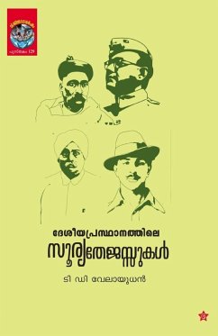 Cover Deseeyaprasthanathile Suryathejasukal