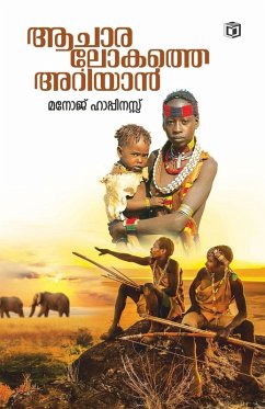 Cover Aacharalokathe Ariyan