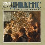 Rojdestvenskie povesti (MP3-Download)