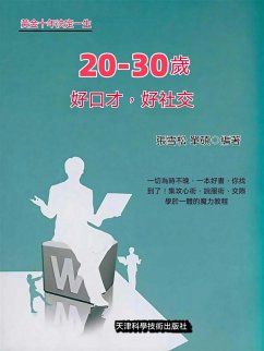Cover 20~30¿ ¿¿¿,¿¿¿ (eBook, ePUB)