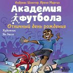 Akademiya futbola. Otlichnyy den rozhdeniya (MP3-Download)