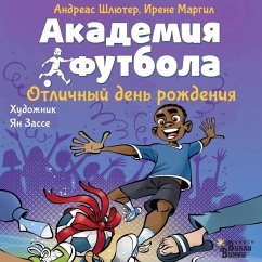 Cover Akademiya futbola. Otlichnyy den rozhdeniya (MP3-Download)