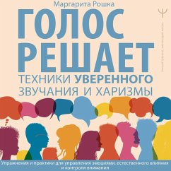 Cover Golos reshaet: tehniki uverennogo zvuchaniya i harizmy. Uprazhneniya i praktiki dlya upravleniya emotsiyami, estestvennogo vliyaniya i kontrolya vnimaniya (MP3-Download)