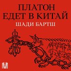 Platon edet v Kitay (MP3-Download)