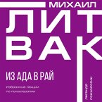 Iz ada v ray. Izbrannye lektsii po psihoterapii (MP3-Download)