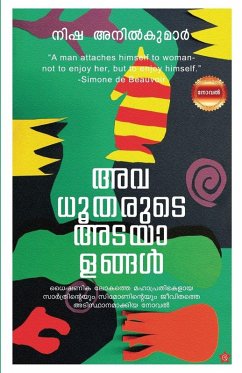 Avadhootharude Adayalangal - Nisha Anilkumar Avadhootharude Adayalangal - Nisha Anilkumar