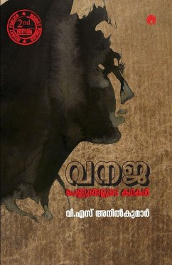 Cover Vanaja