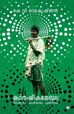 Karshika Mekhala Paithrikam Samskaram Prathisandhi - K V Ramakrishnan