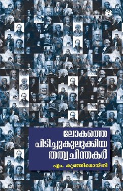 Cover Lokathe Pidichukulukkiya Thathwachindakar