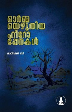 ormmayezhuthiya hero penakal - Satheesan . B