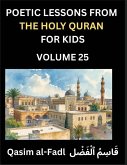 Poetic Lessons from the Holy Quran for Kids (Part 25)- The Whispers of the Divine Rhyme, A Collection of Quranic Verses in Verse, Religion, Morality, Poetry, Philosophy and Spiritualism and Poetic Reflections from the Islam