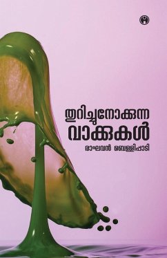 Cover Thurichu Nokkunna Vakkukal