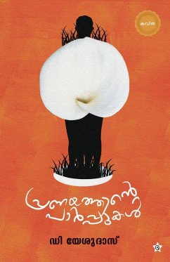 Cover Pranayathinte parppukal