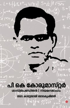 Cover P K Korumaster Sasthrapandithan   Niyamasabhangam