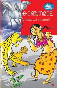 Cover kanchanamala