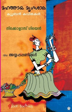 Cover mahathaya mrugasala