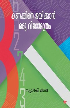 kanakkine jayikkan oru vijayamandram - Sudheesh Minni