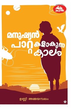 Cover Manushyan Paattakalakunna kalam