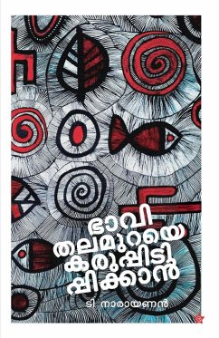 Cover Bhavithalamuraye karuppidippikkan