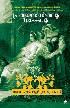 Cover prathyayasasthravum nadakavum