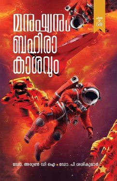 Manushyanum Bhahirakashavum - Arun D I, P Sasikumar