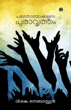 Cover Parethatmakkalude Puravritham