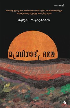 obrigad, damao novalet - Kumudam Sukumaran