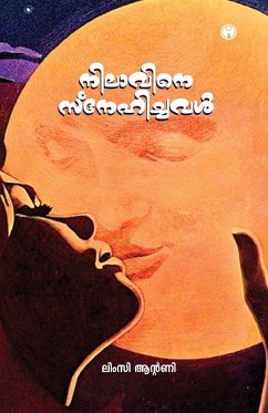 Cover Nilavine Snehichaval