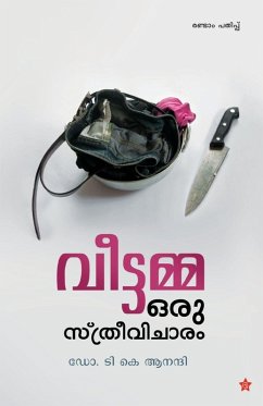 Cover veettamma oru sthreevicharam