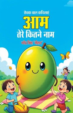 Cover AAM TERE KITNE NAM