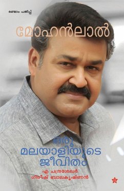 Cover mohanlal