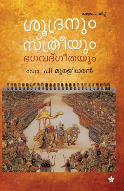 Cover soodranum streeyum bhagavadgeethaum