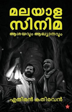 Cover Malayala Cinema Ashayavum Akhyanavum