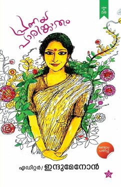 Cover Pranayaparijatham