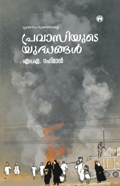 Cover Pravasiyude Yudhangal