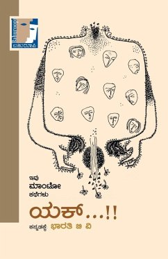 Cover Yak..!! (Kannada)