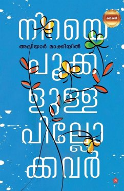 Cover Niraye pookalulla pillocover